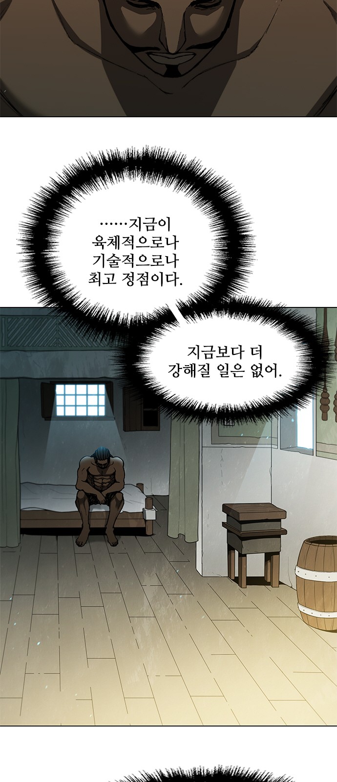 17 페이지