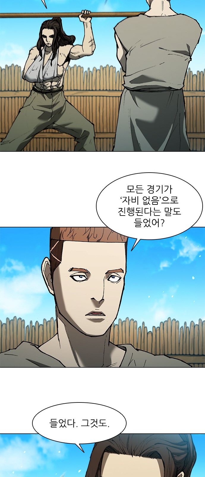 24 페이지