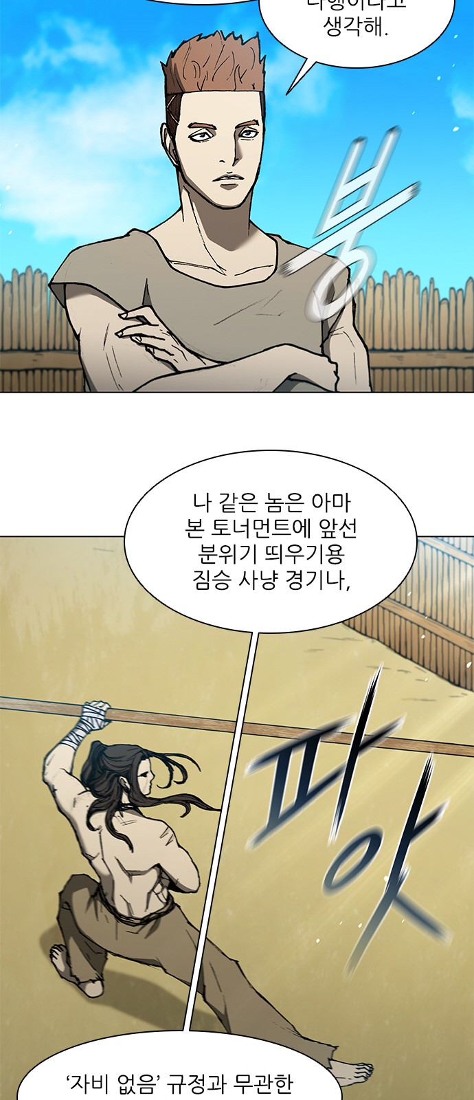 26 페이지
