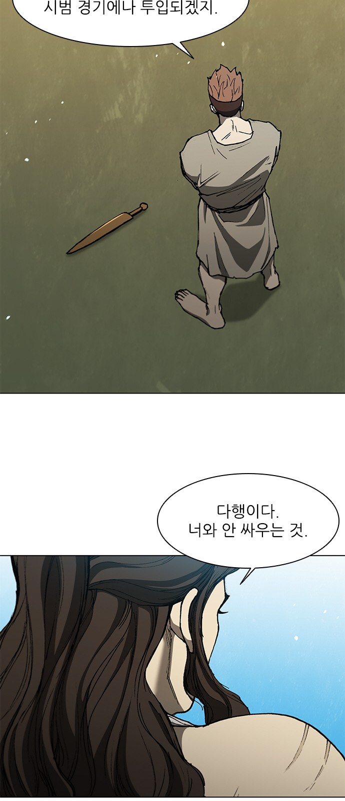 27 페이지