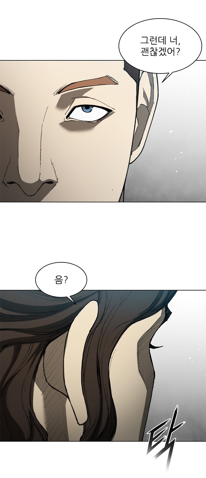 28 페이지