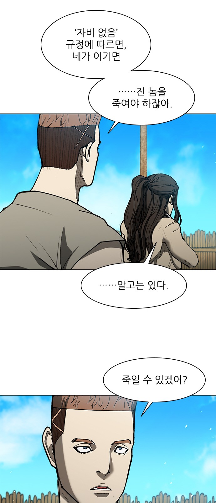 29 페이지