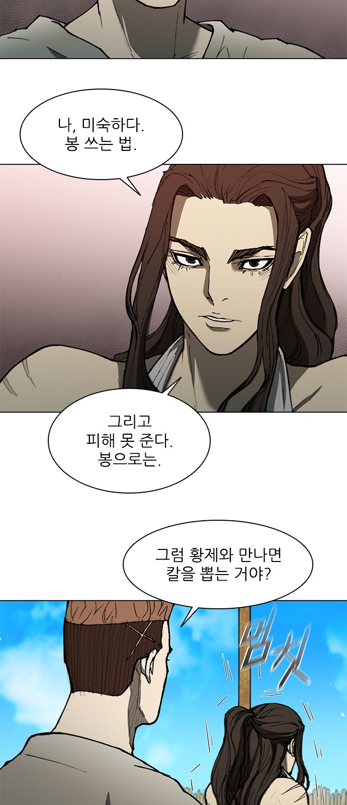 32 페이지