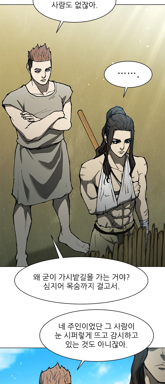 34 페이지