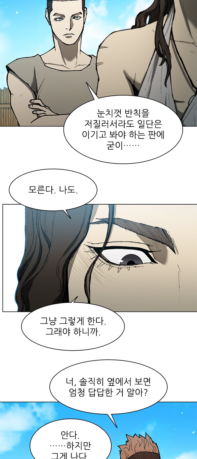 35 페이지