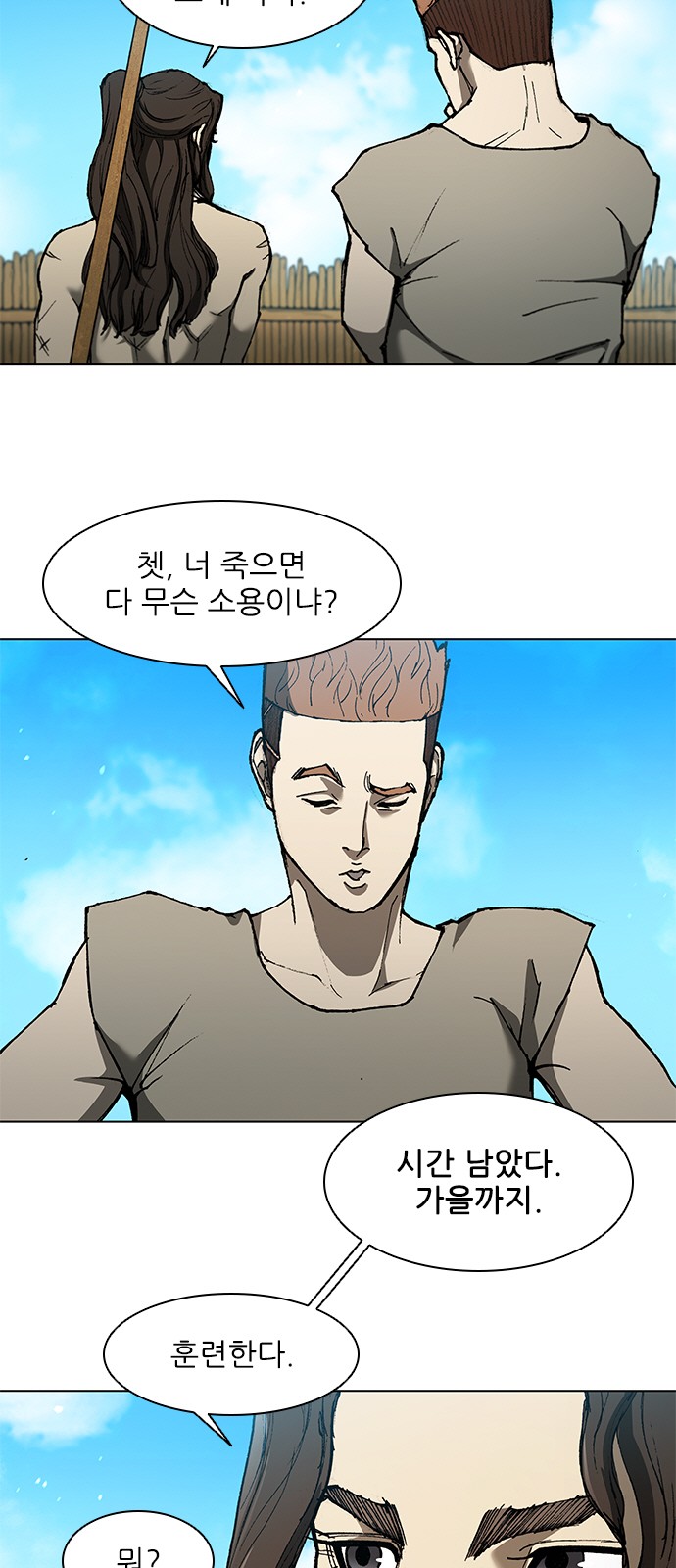 36 페이지
