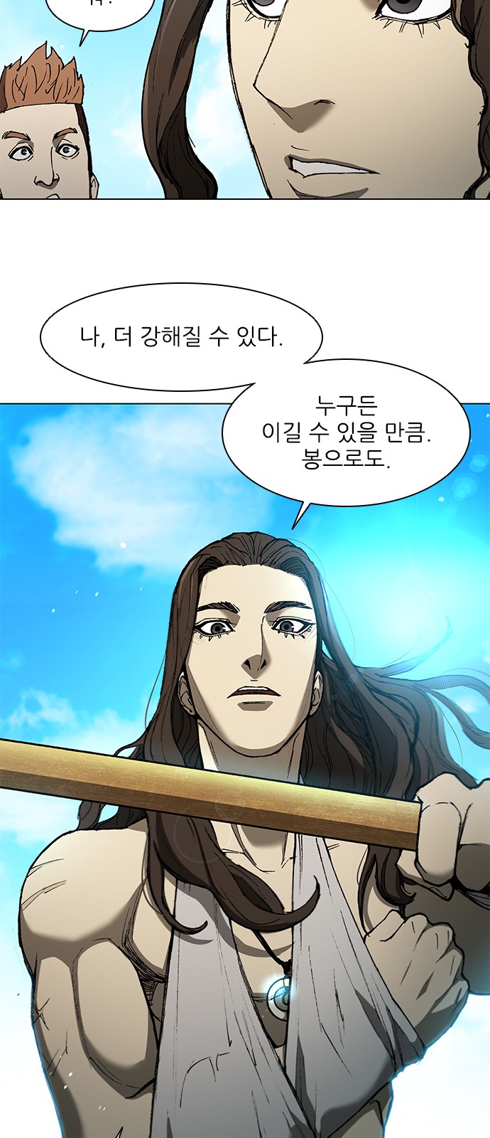 37 페이지