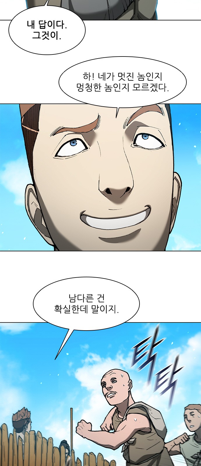 38 페이지