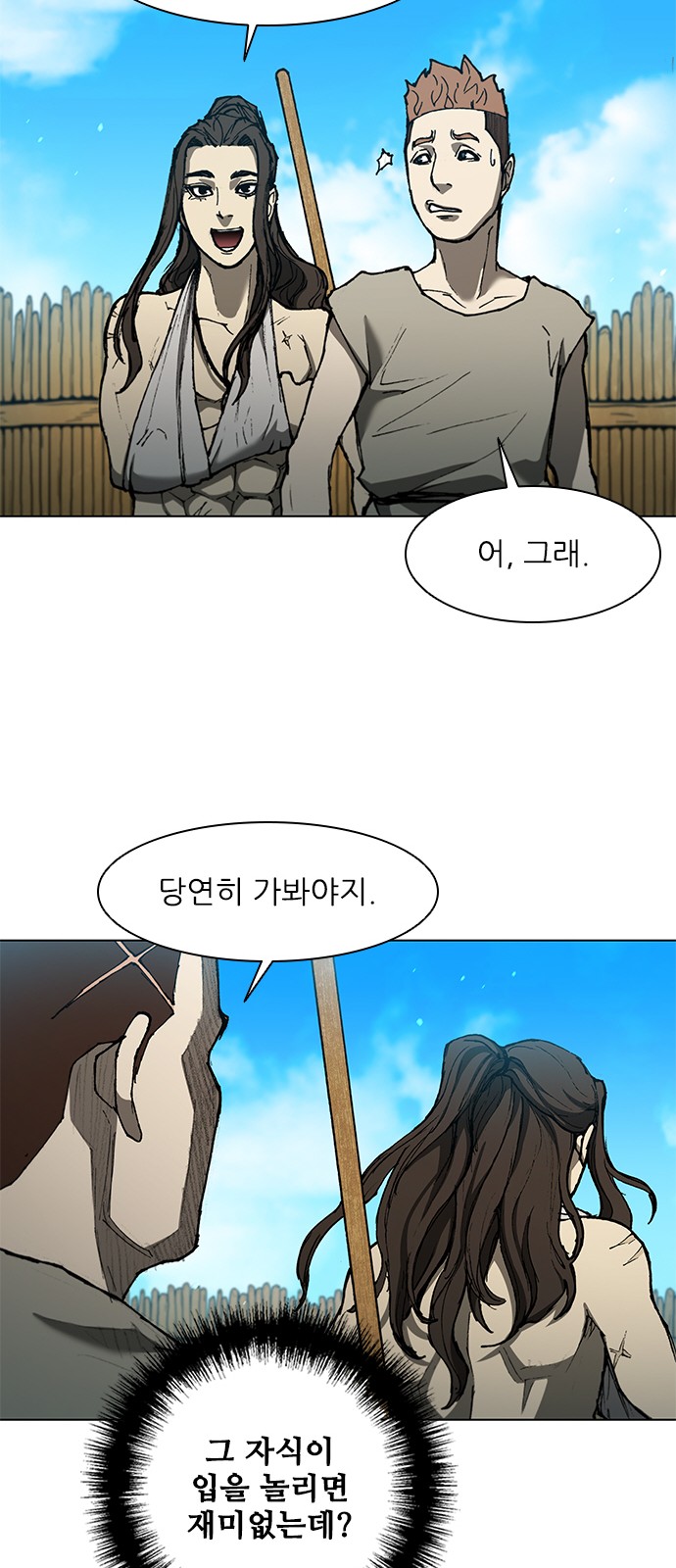 42 페이지