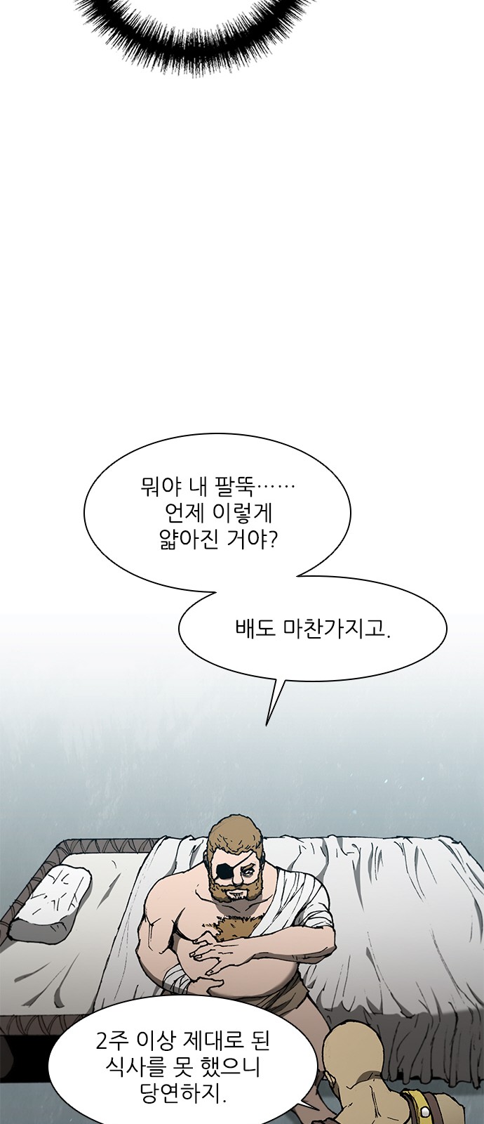 43 페이지