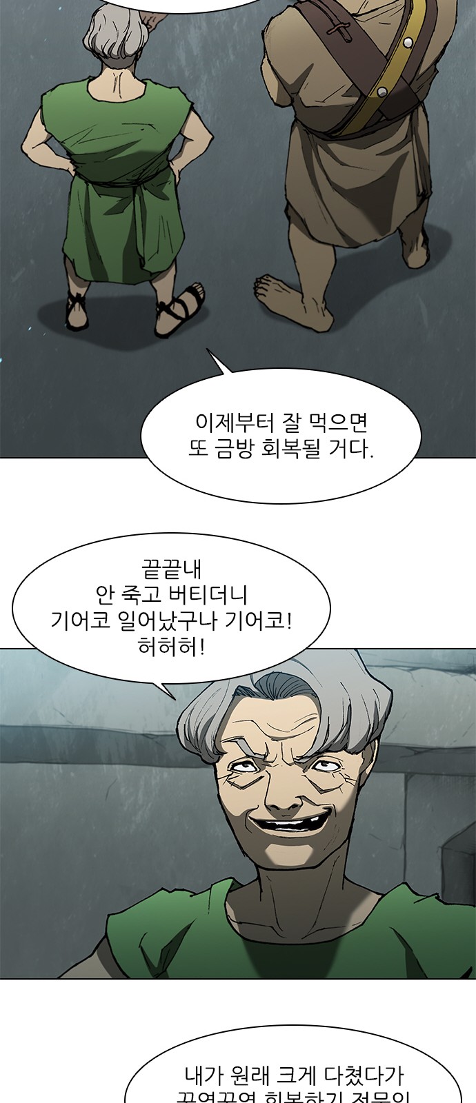 44 페이지
