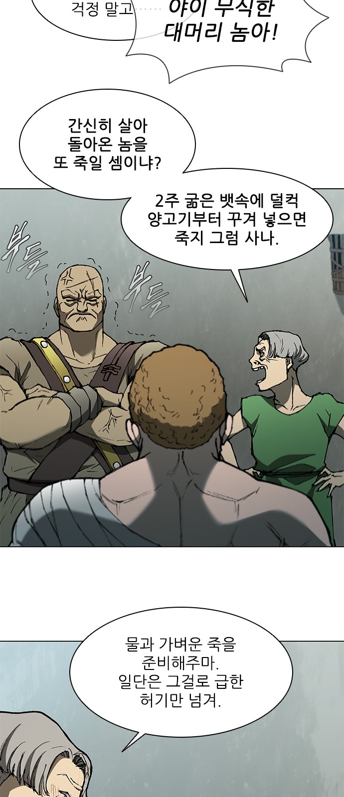 46 페이지