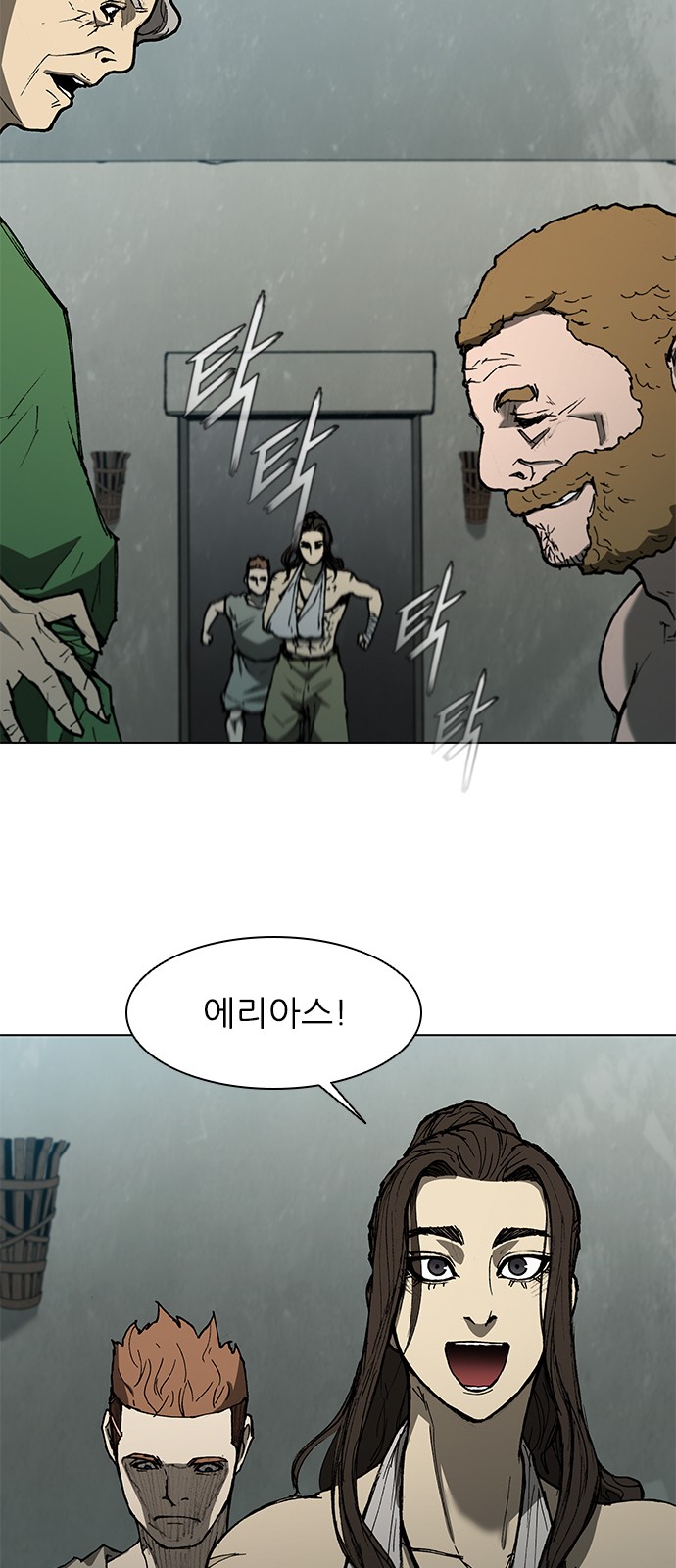 47 페이지