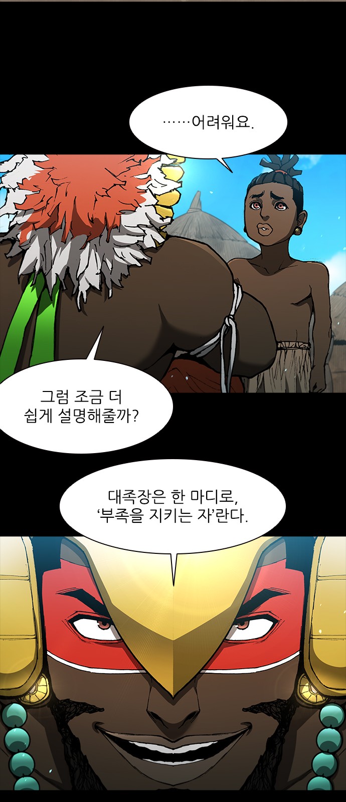 5 페이지