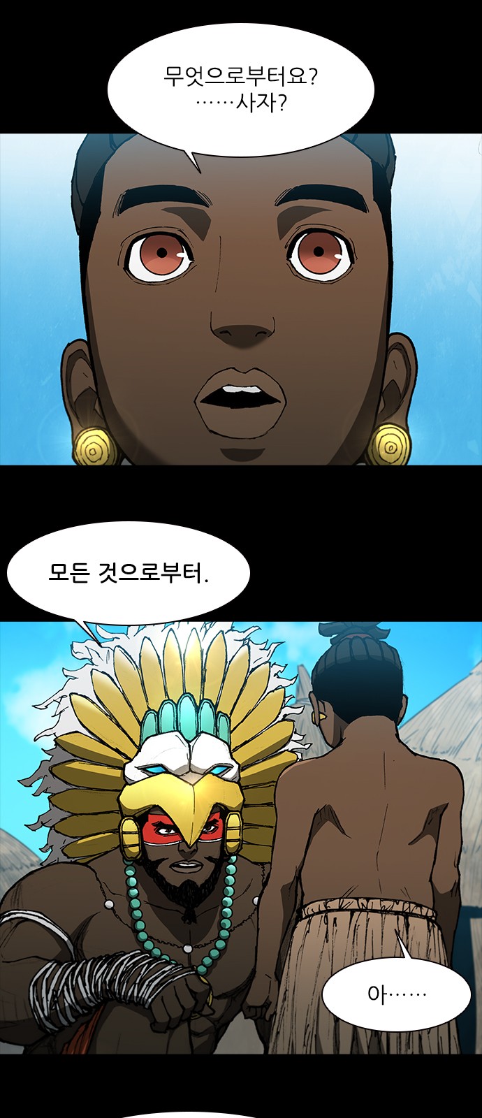 6 페이지