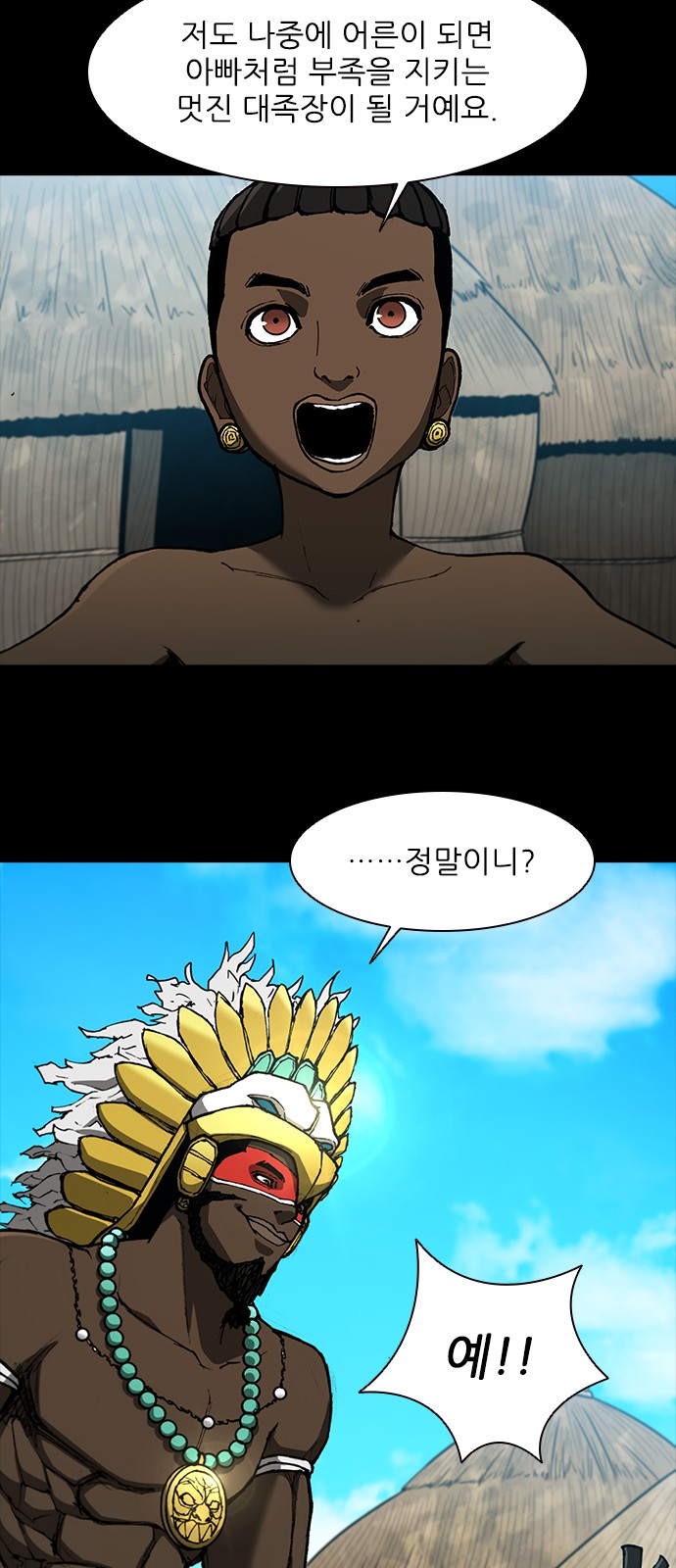 8 페이지