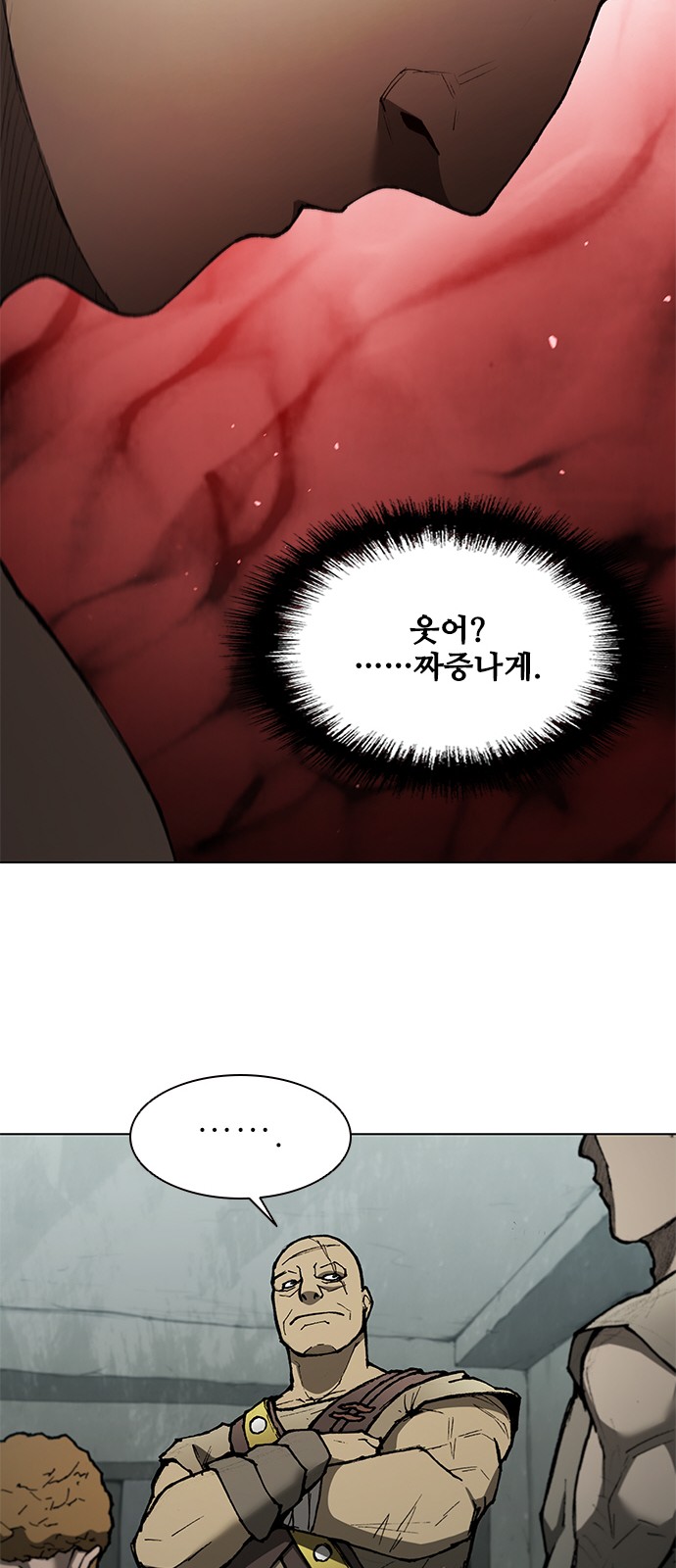 12 페이지