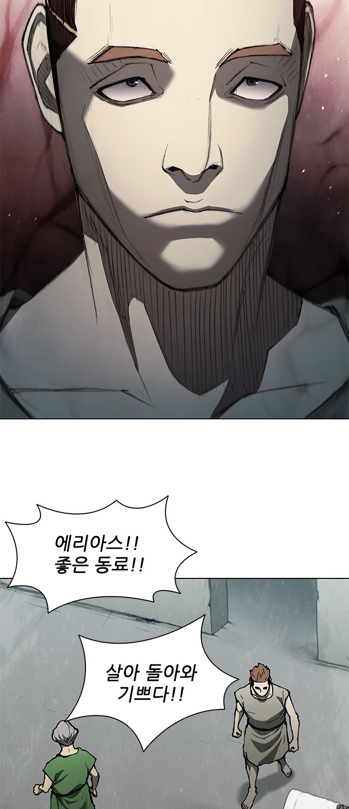 2 페이지