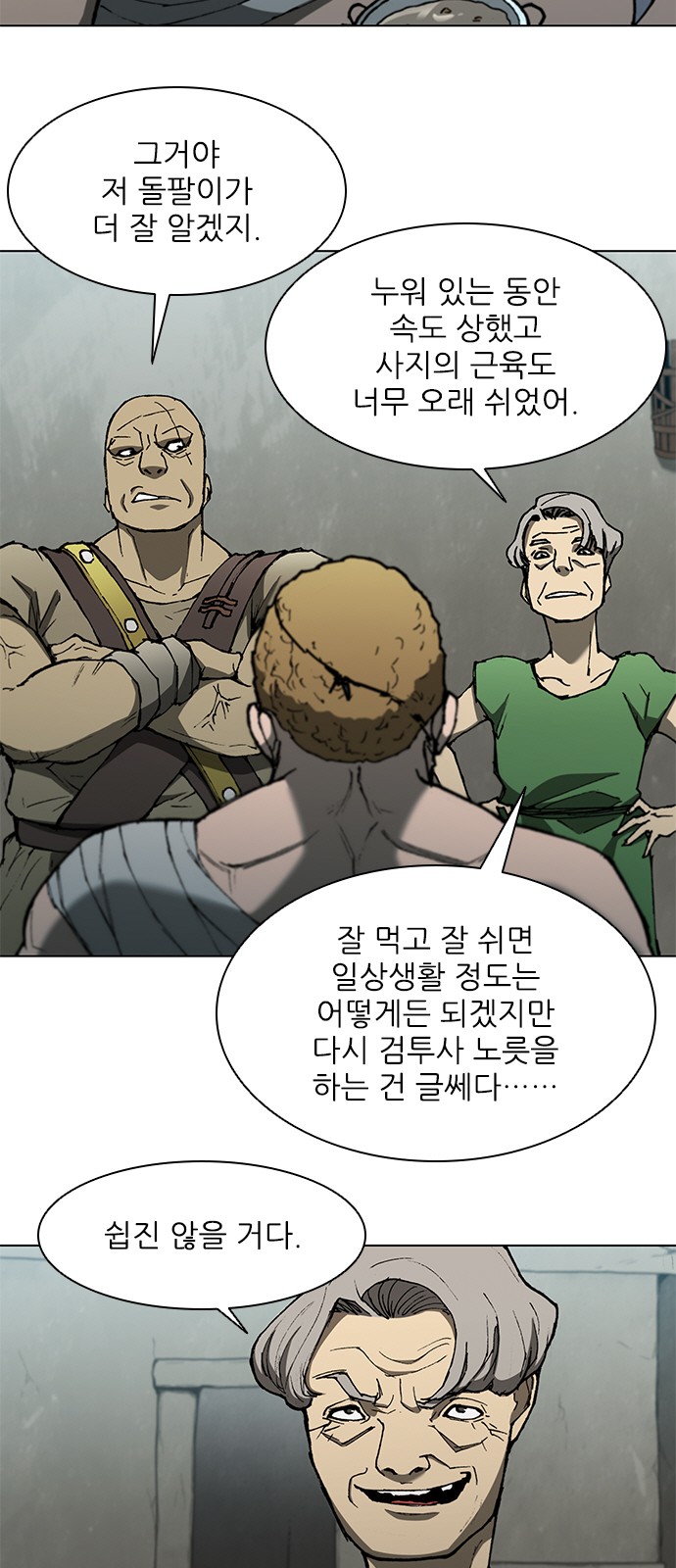 20 페이지