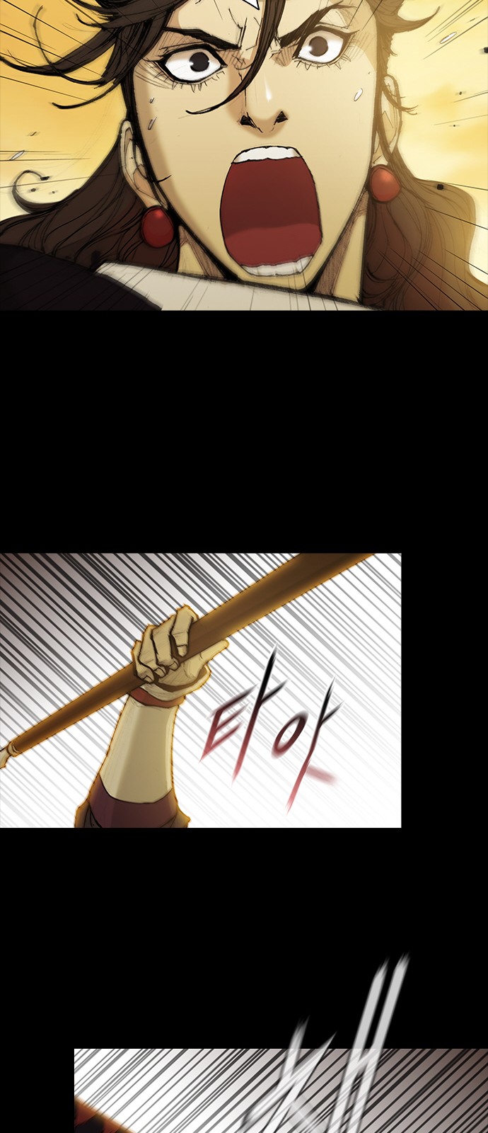 31 페이지