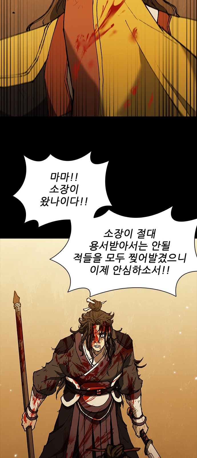 38 페이지