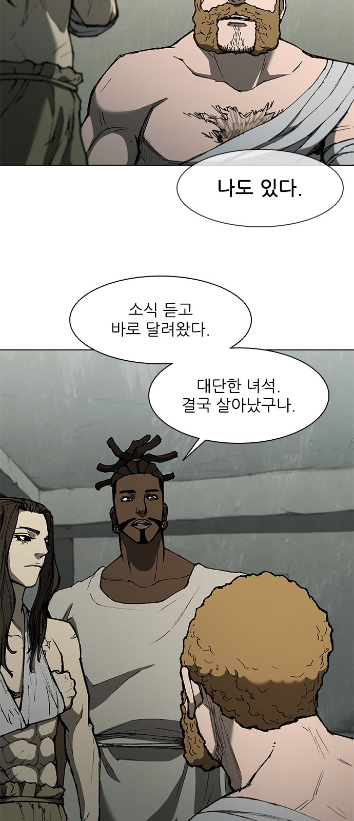 4 페이지