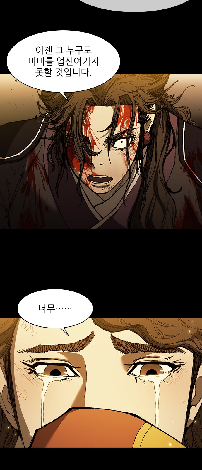41 페이지