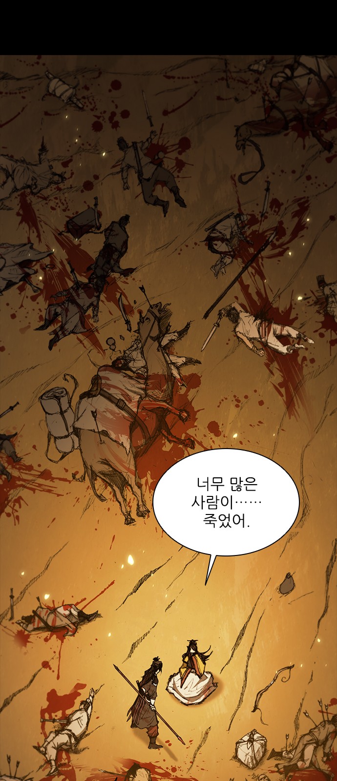42 페이지