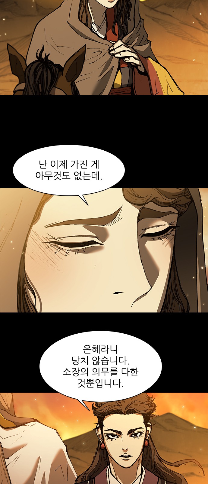 50 페이지