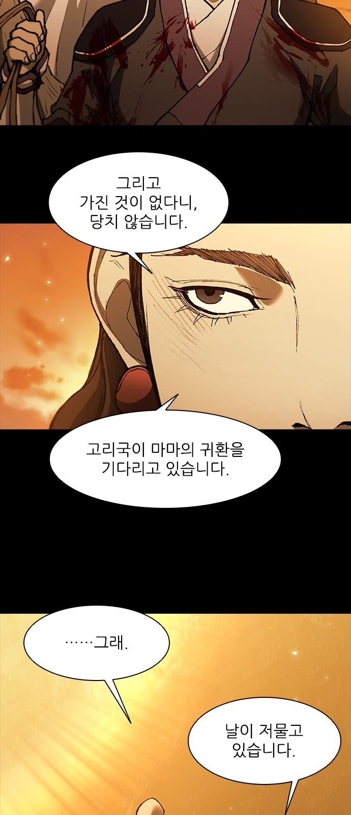 51 페이지