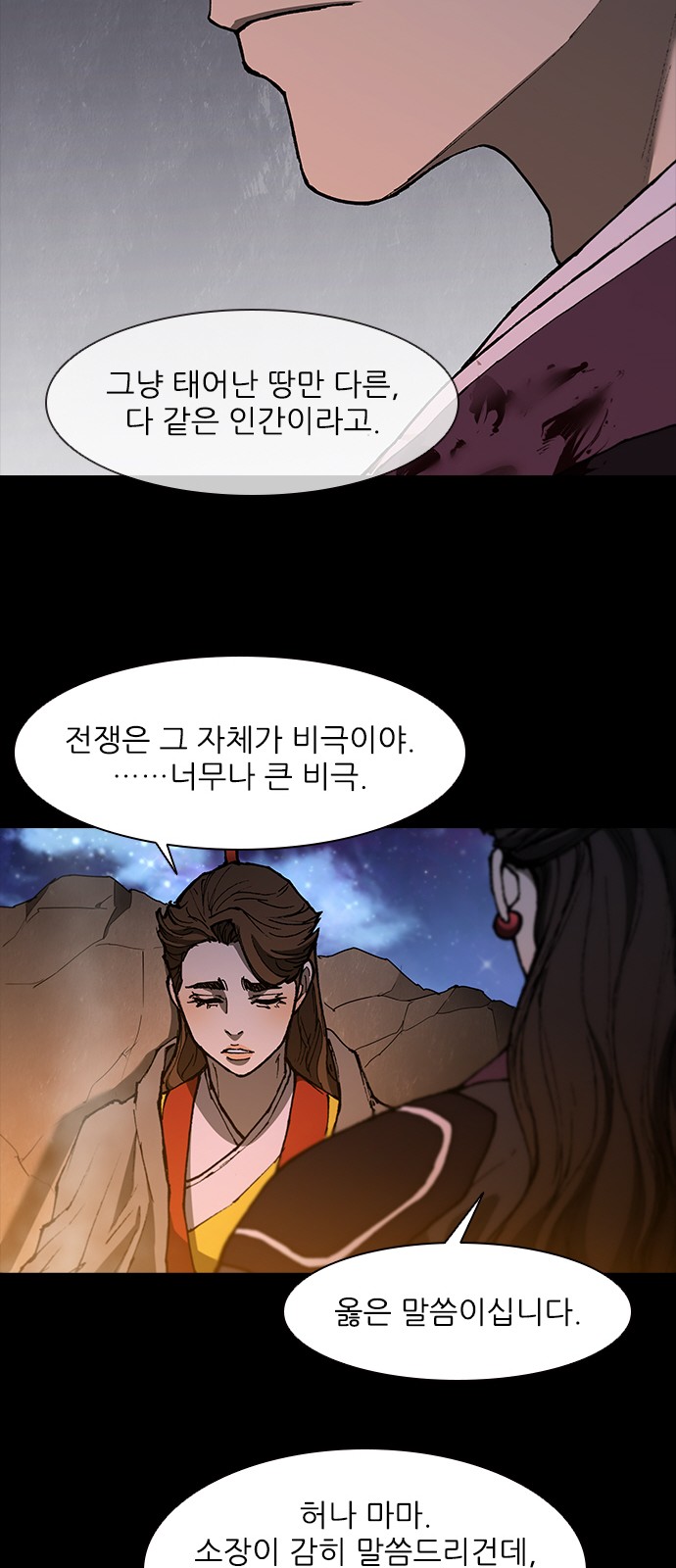 22 페이지