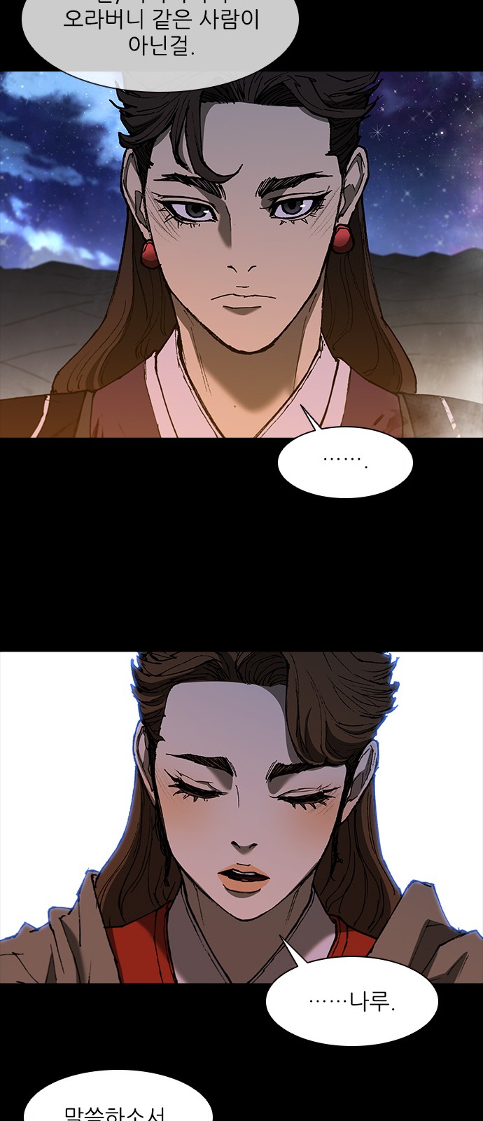 24 페이지