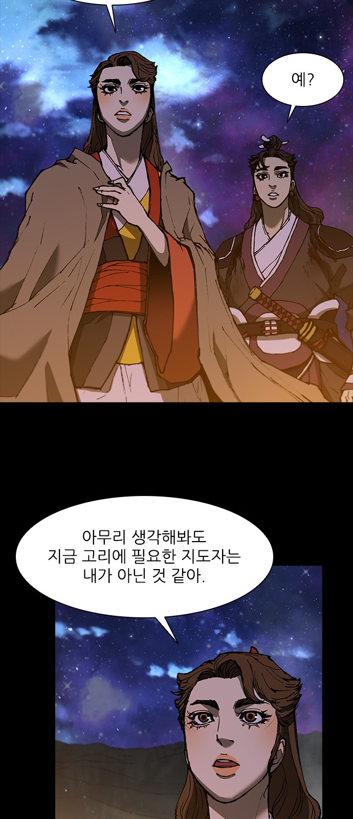 26 페이지