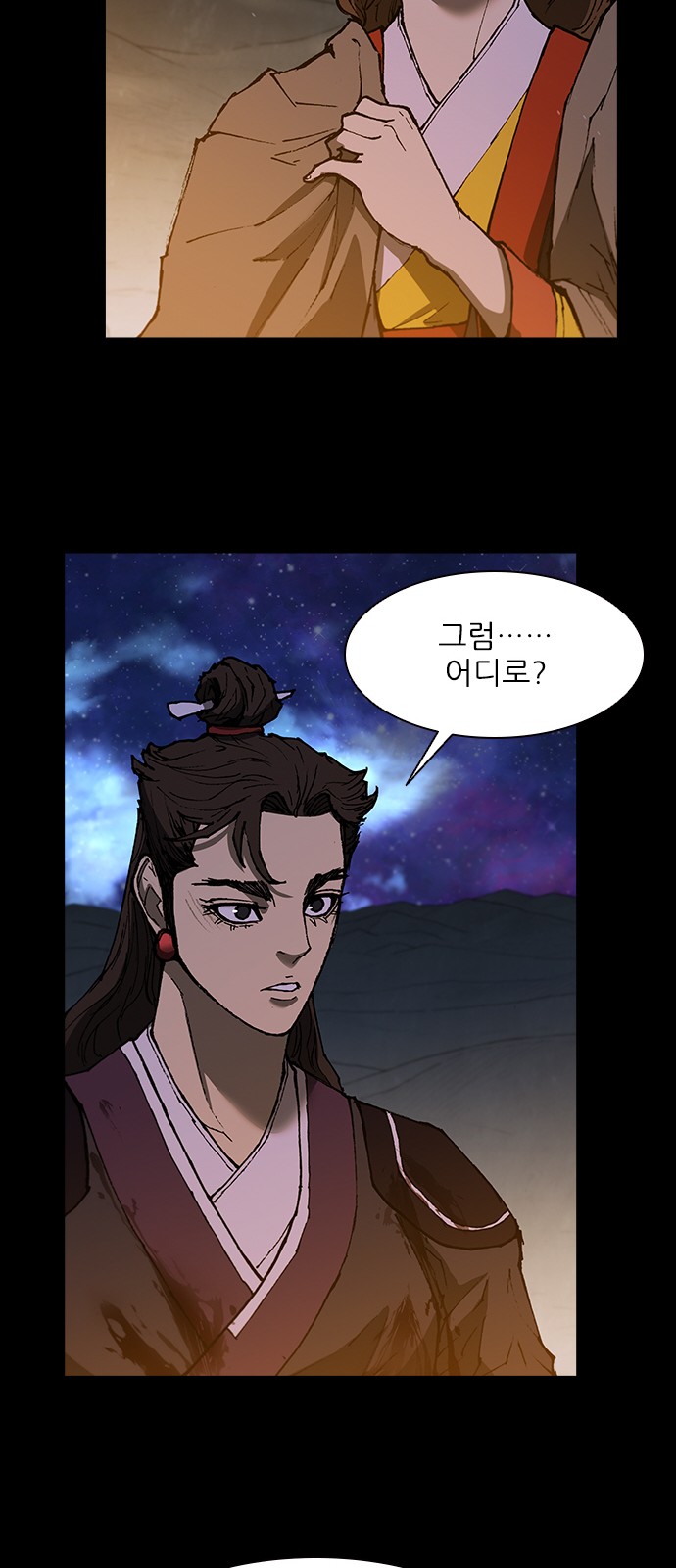 27 페이지