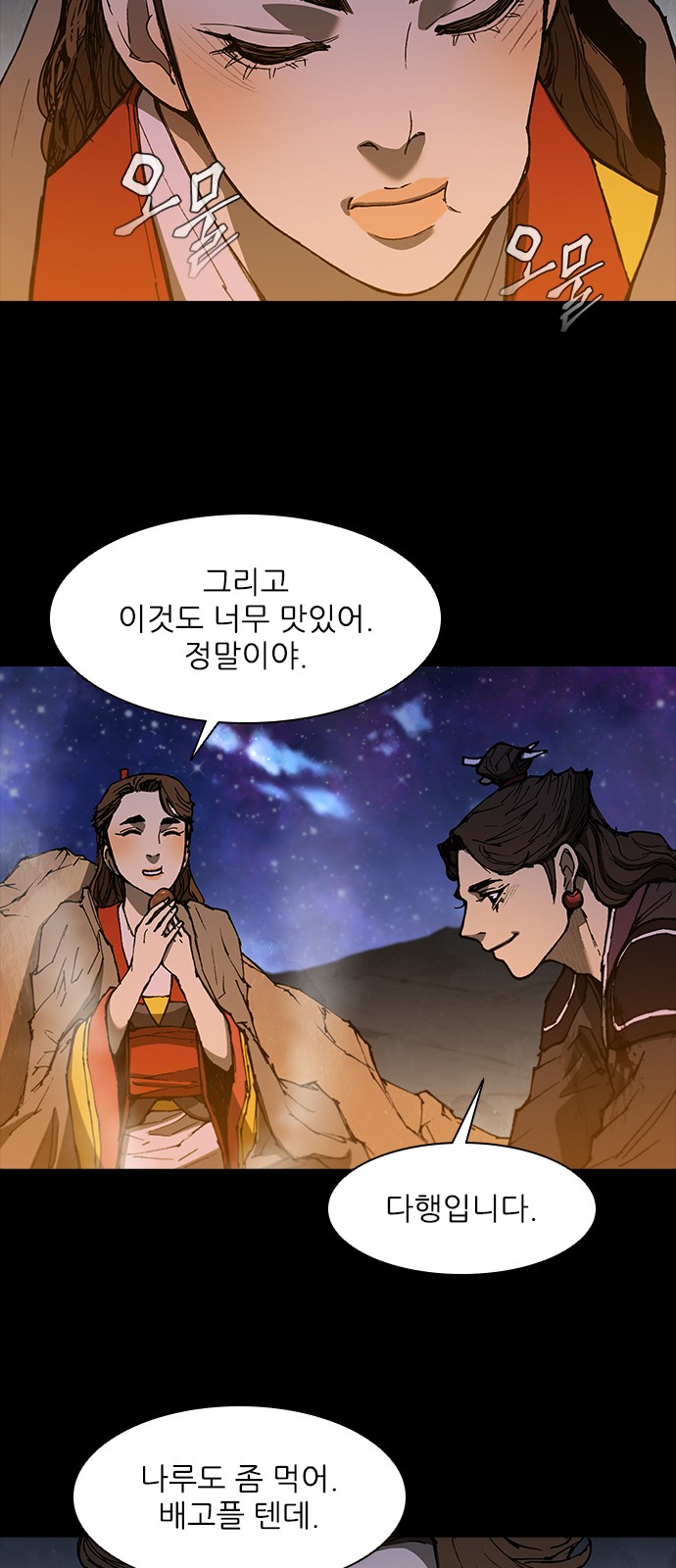 8 페이지