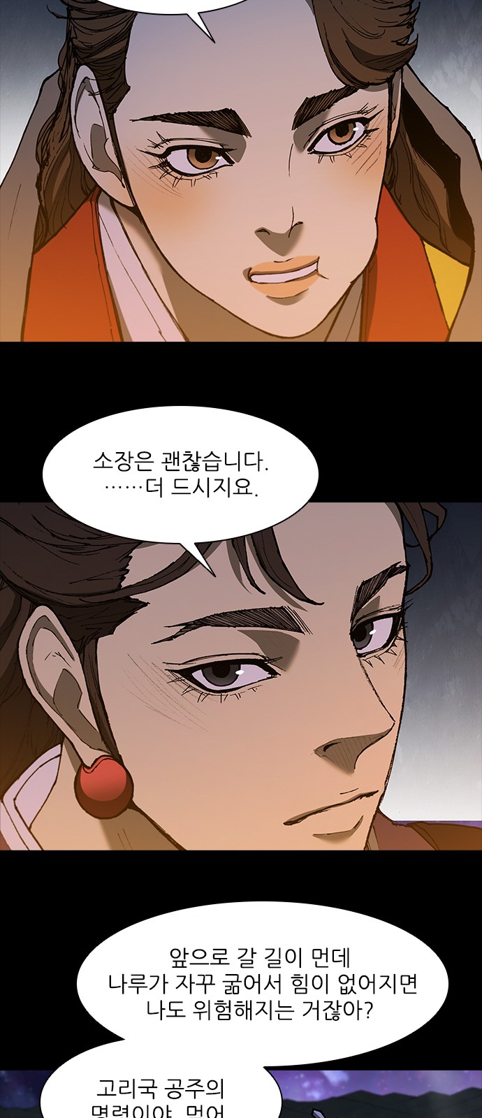 9 페이지