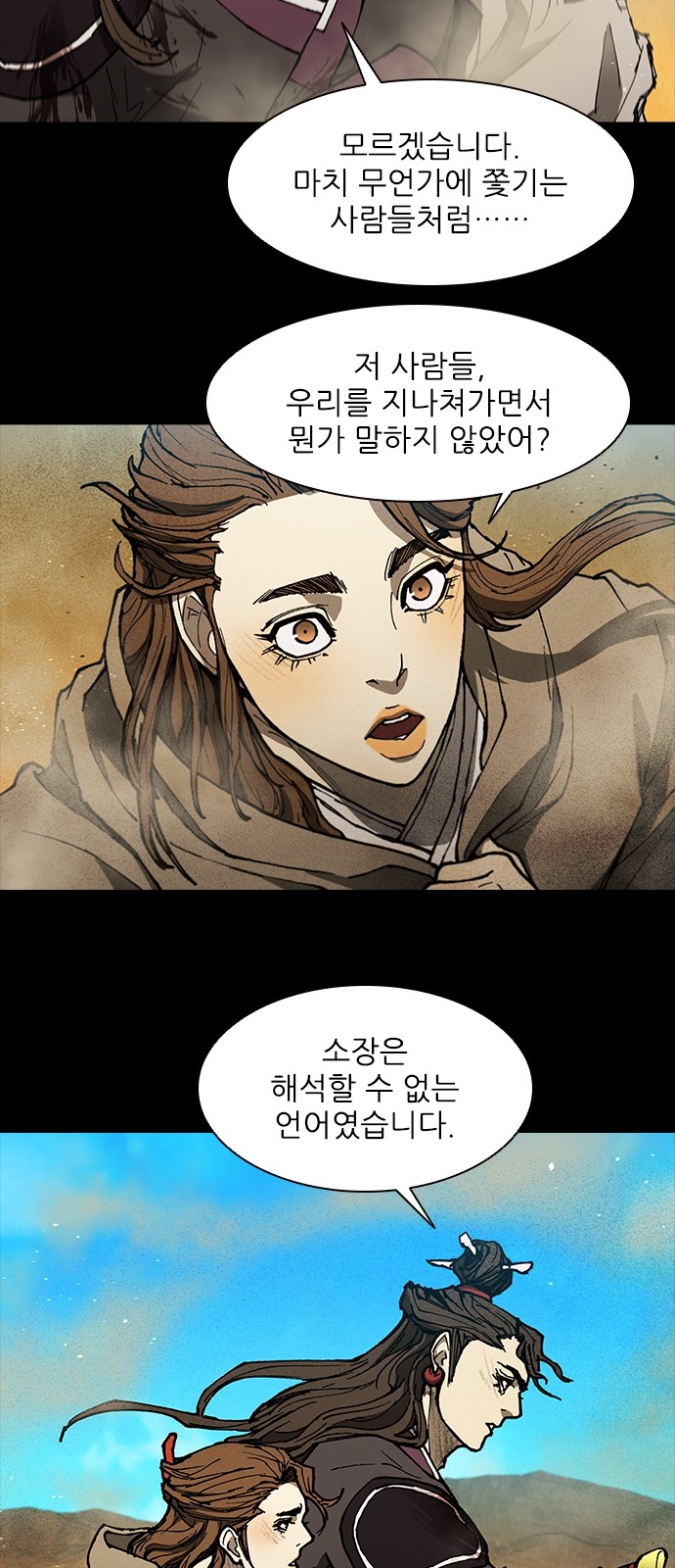15 페이지