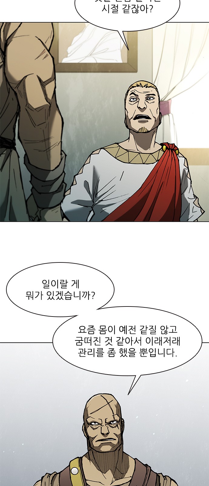 46 페이지