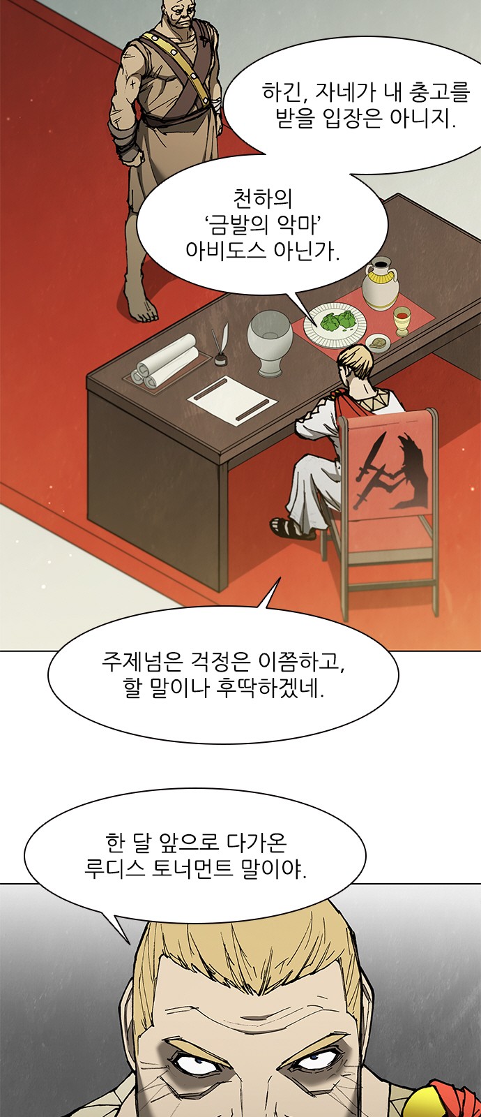 49 페이지