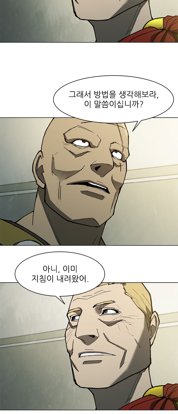 52 페이지