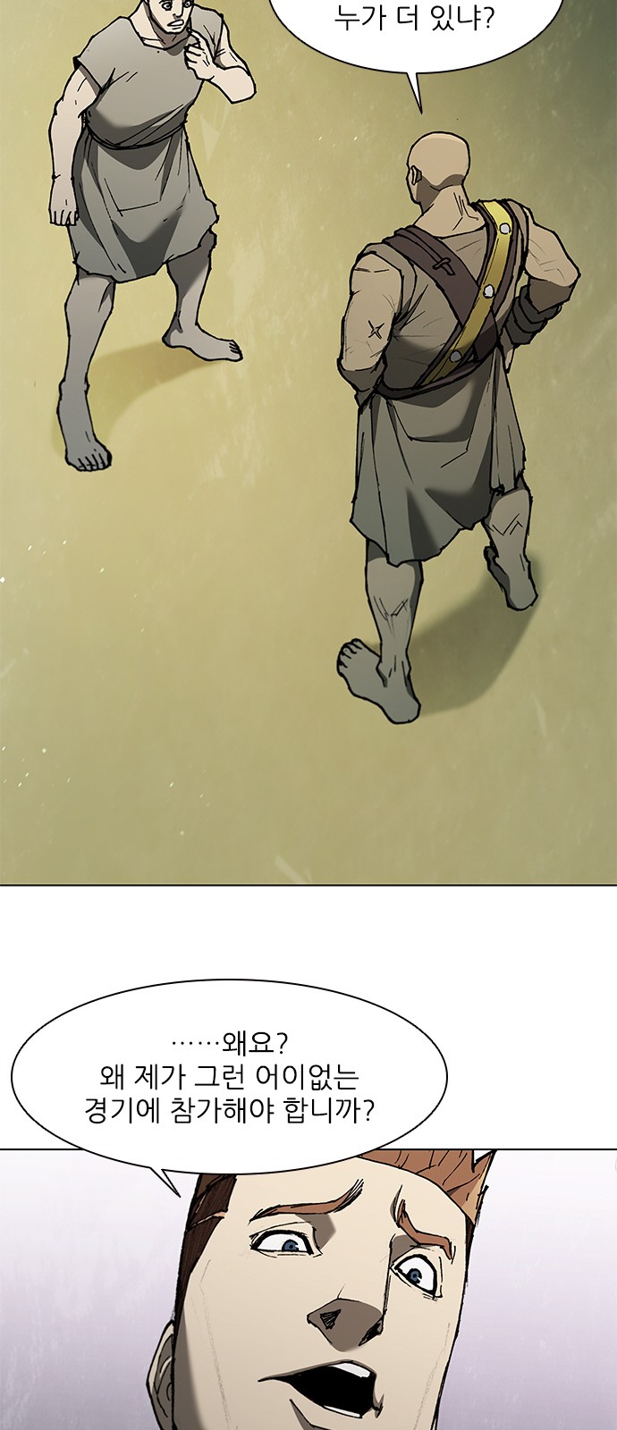 55 페이지