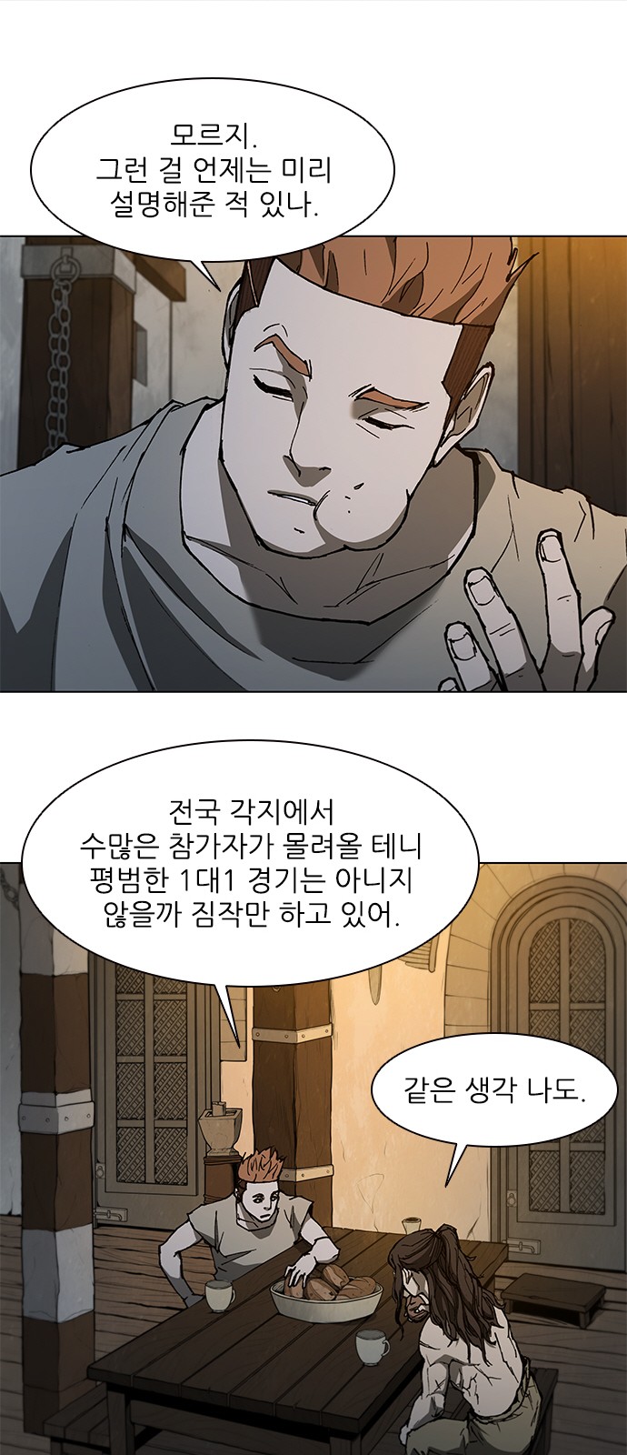 14 페이지