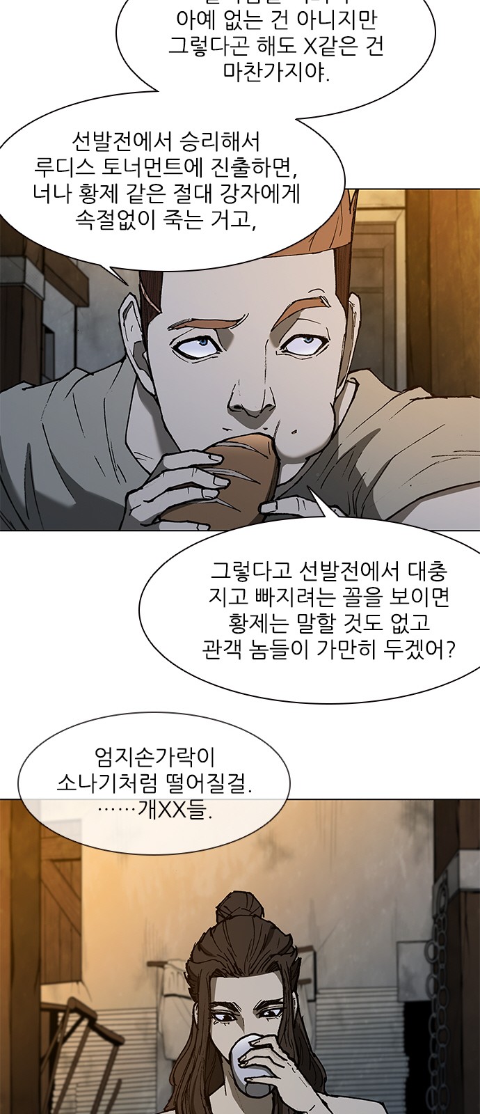 16 페이지