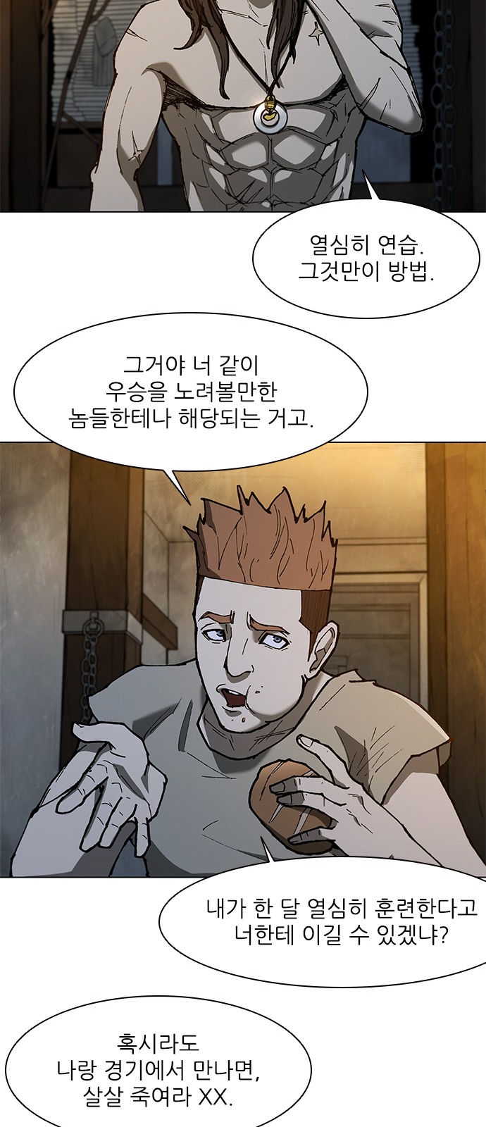 17 페이지