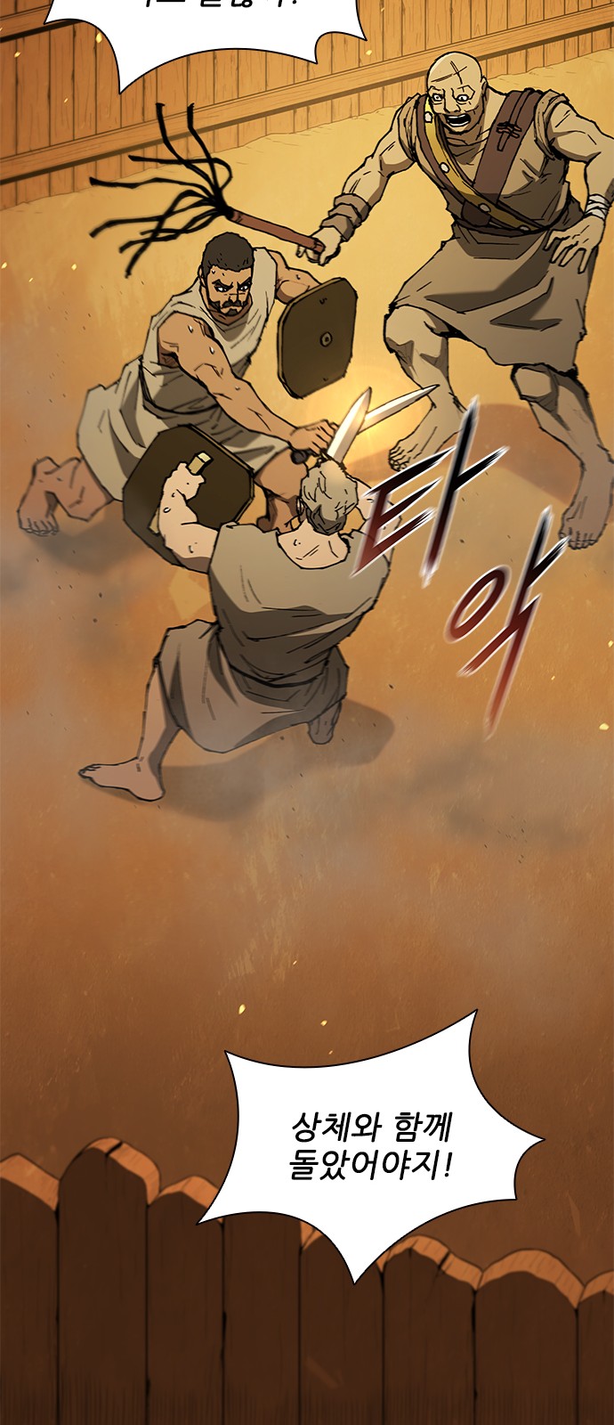 24 페이지