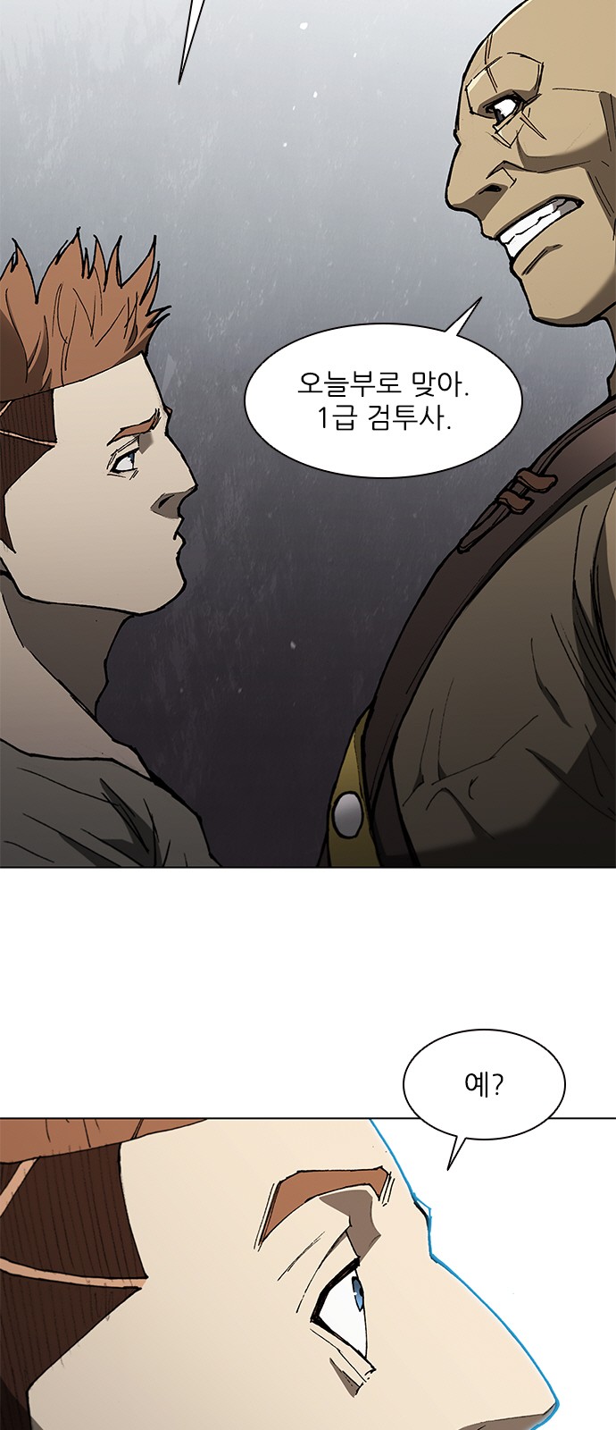3 페이지