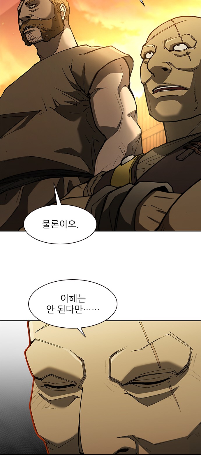 37 페이지