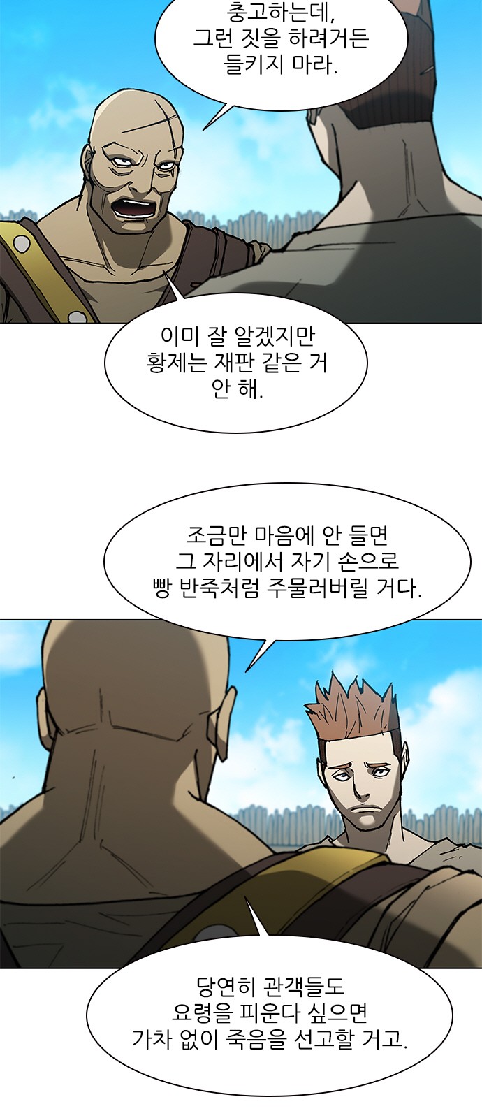 8 페이지