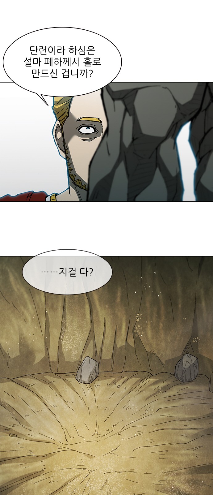21 페이지