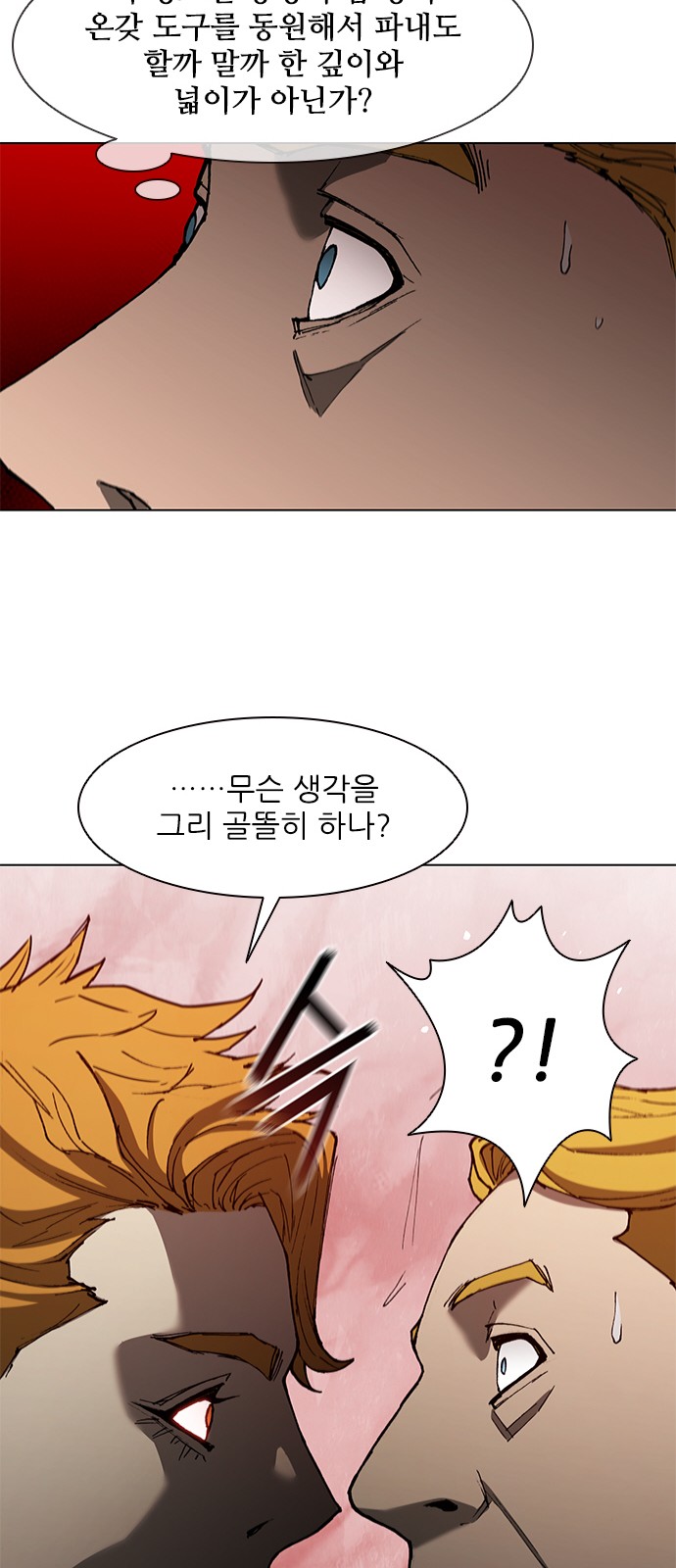 23 페이지
